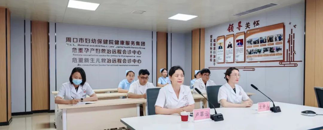 关爱女性，呵护健康——关爱女性宫颈癌防治专题讲座（健康服务集团专场）